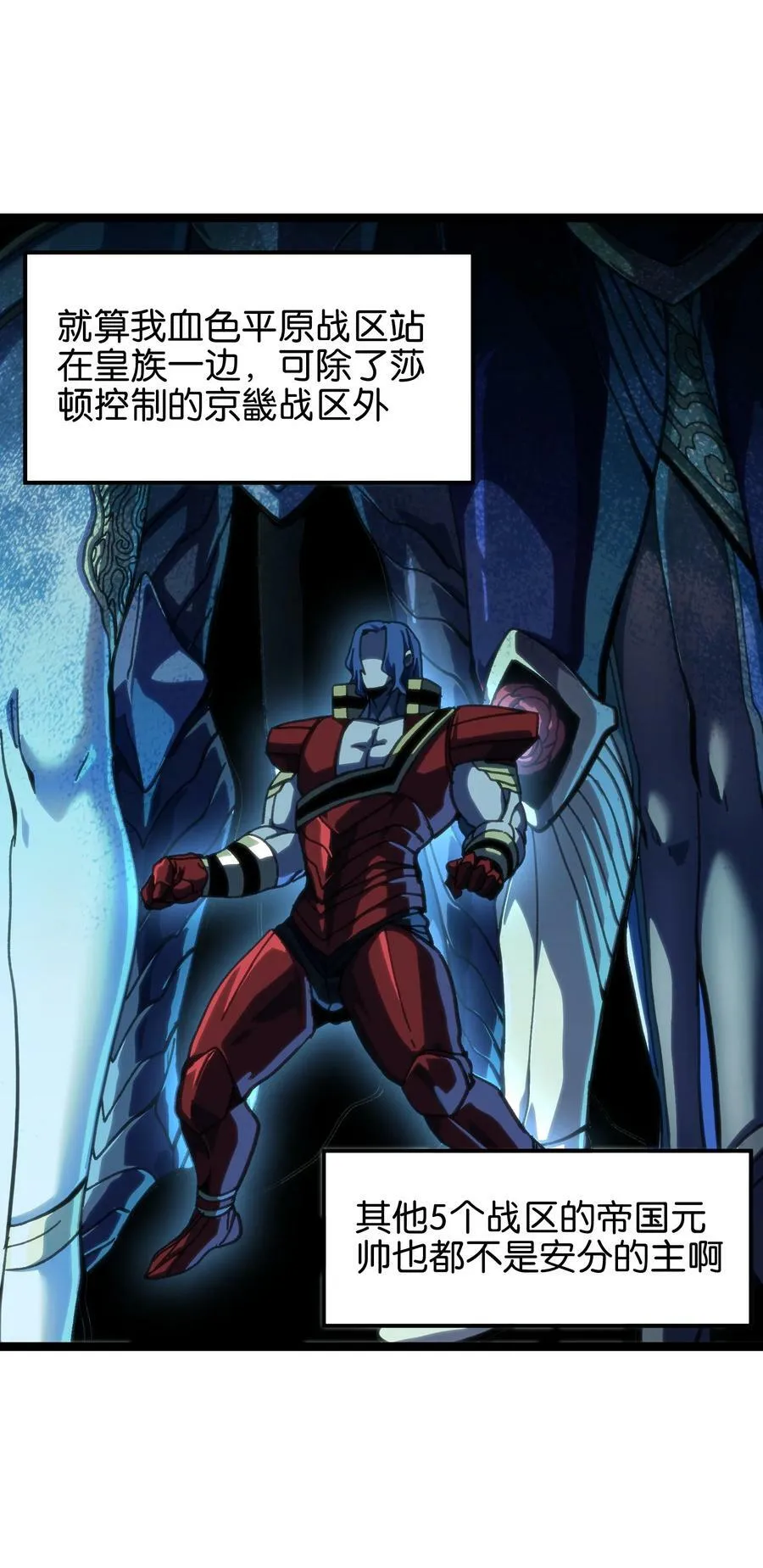 87 玫瑰的样子7