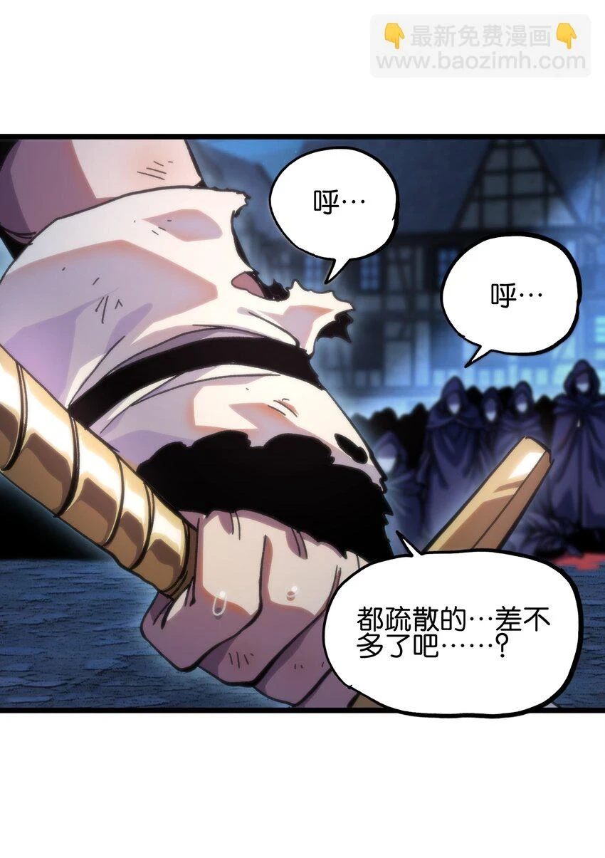 75 砍死应战！22