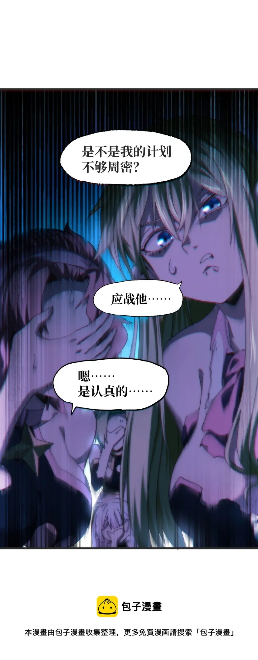 037 裂凯72