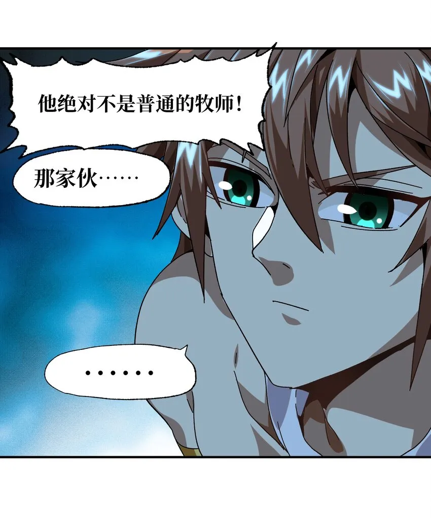 033 重点在哪里？95