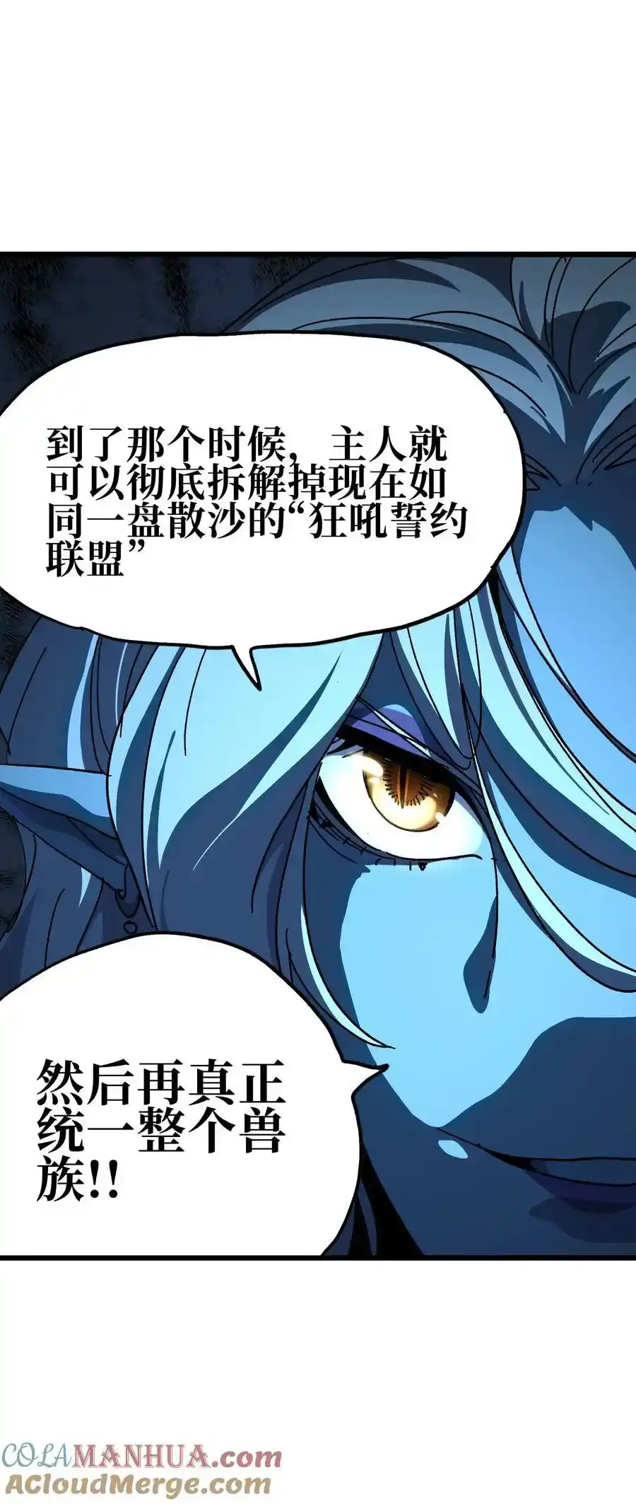 120 让你成王81