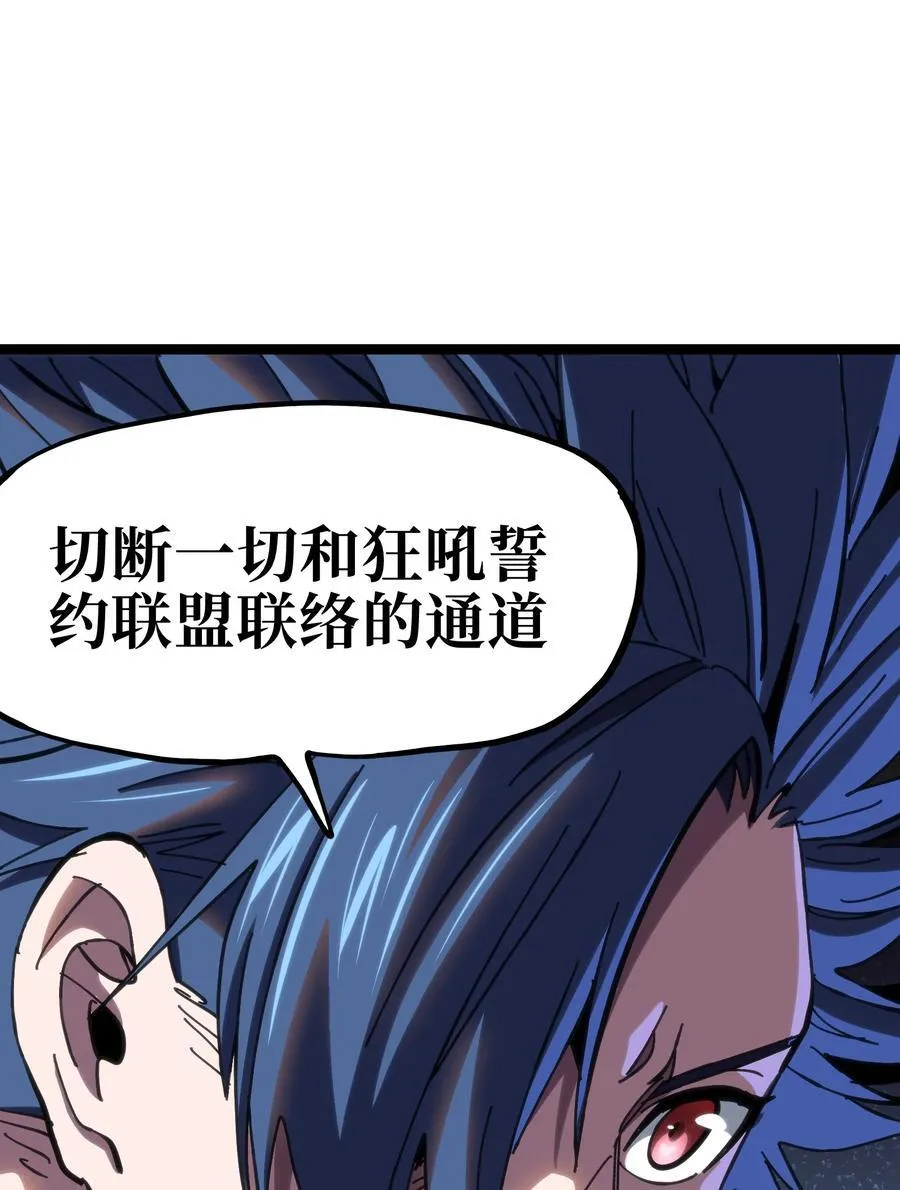 102 缓兵之计!_40