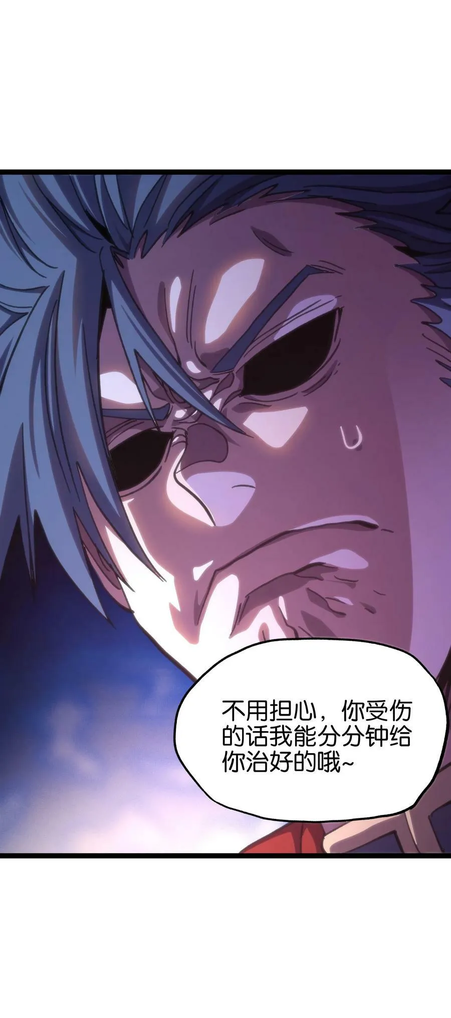 90 新副本！哥布林矿场！49