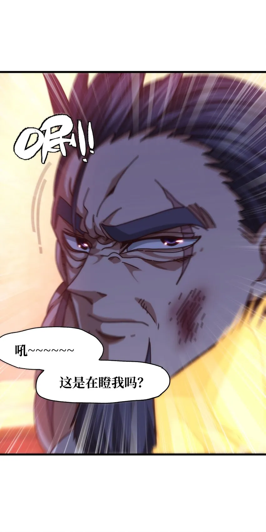 037 裂凯11