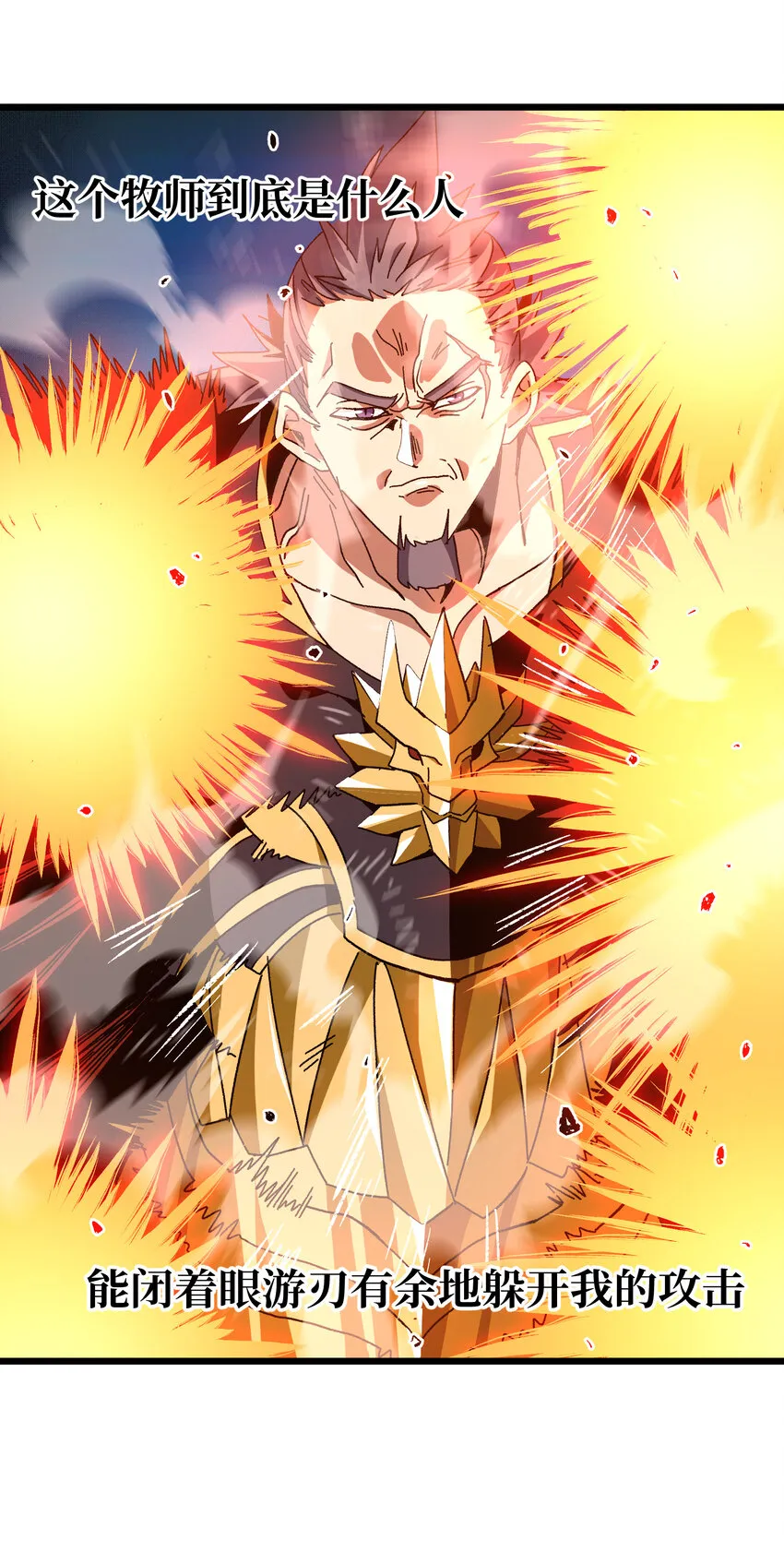 025 人情世故85