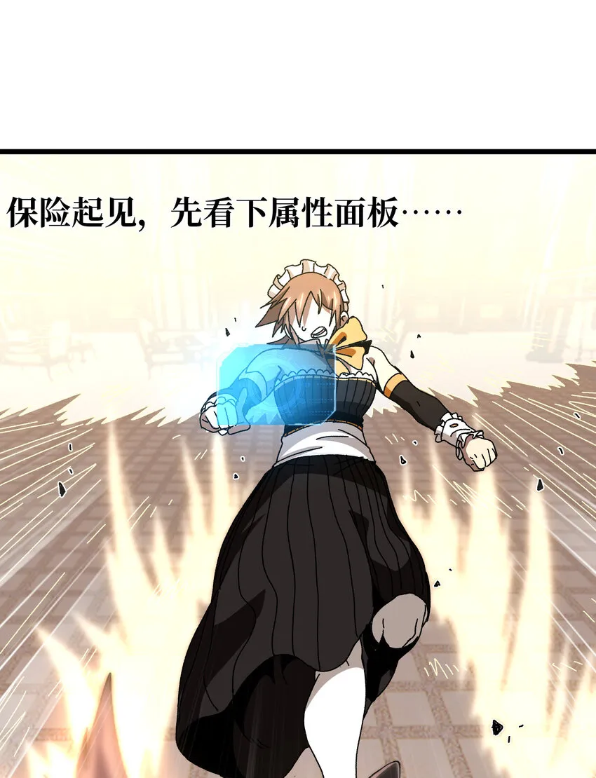 025 人情世故50