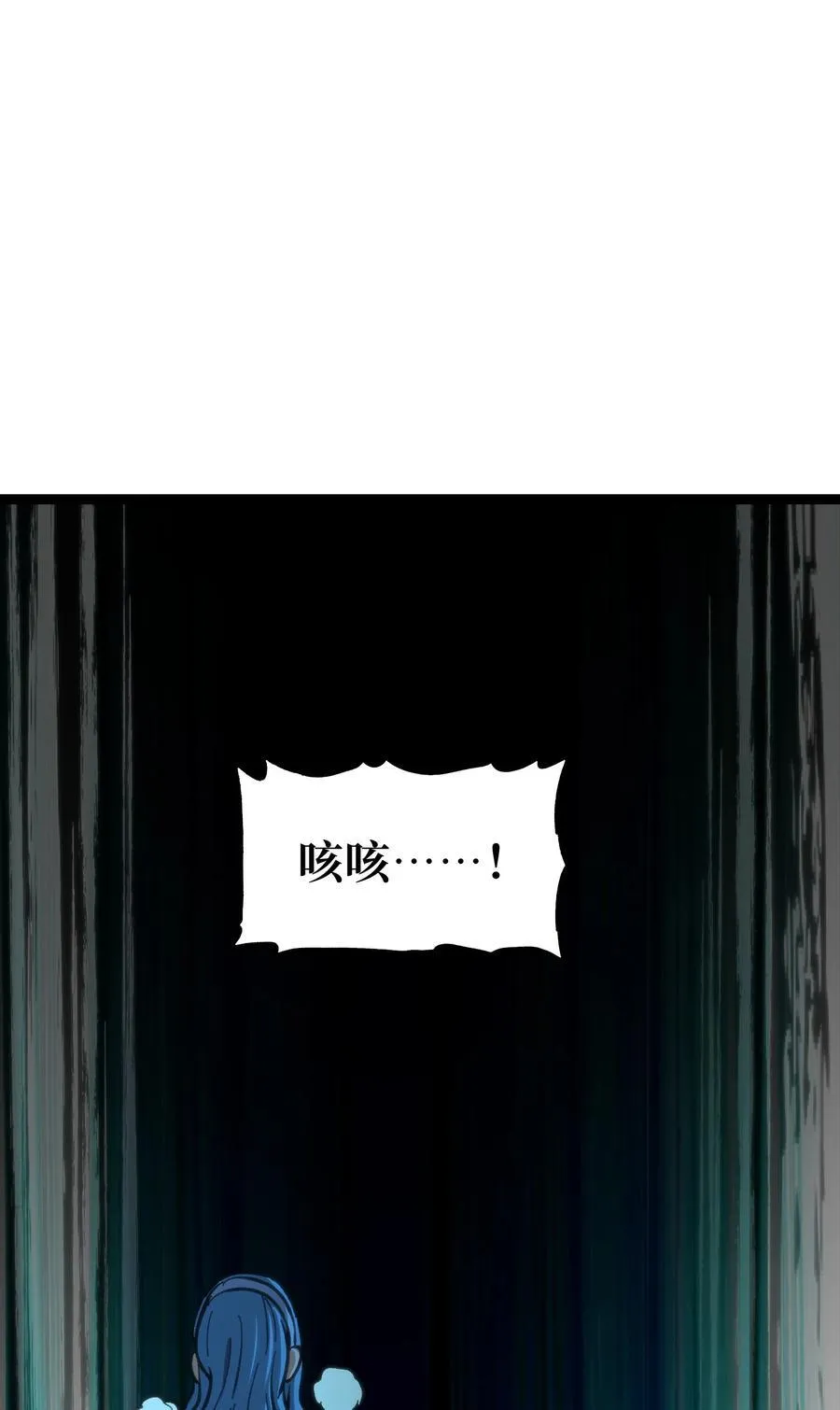 100 “戏尸毒刀” 阿巴斯兄弟！？22