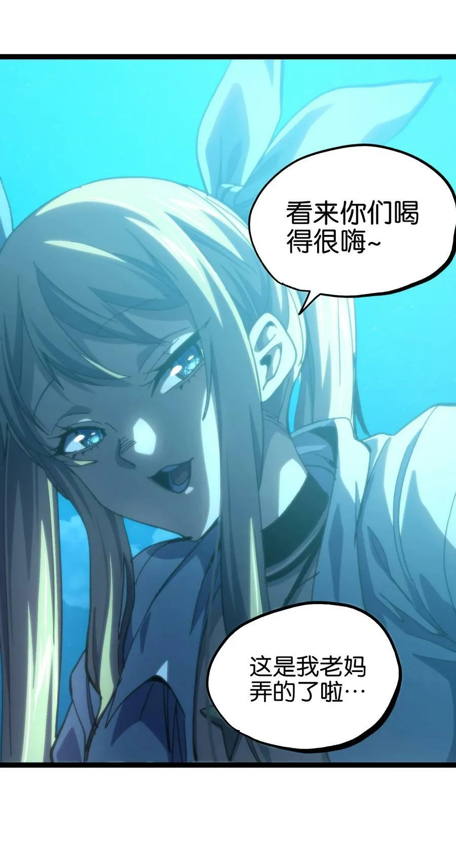 84 告与白40