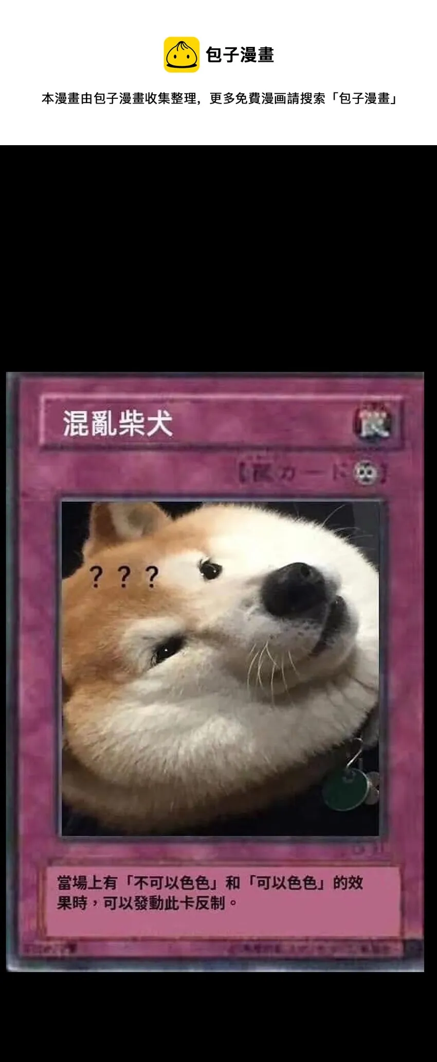 037 裂凯84