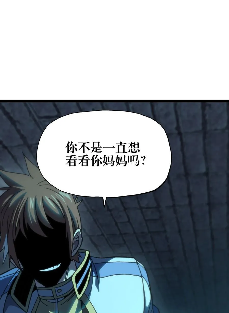 99 断手断脚!_14