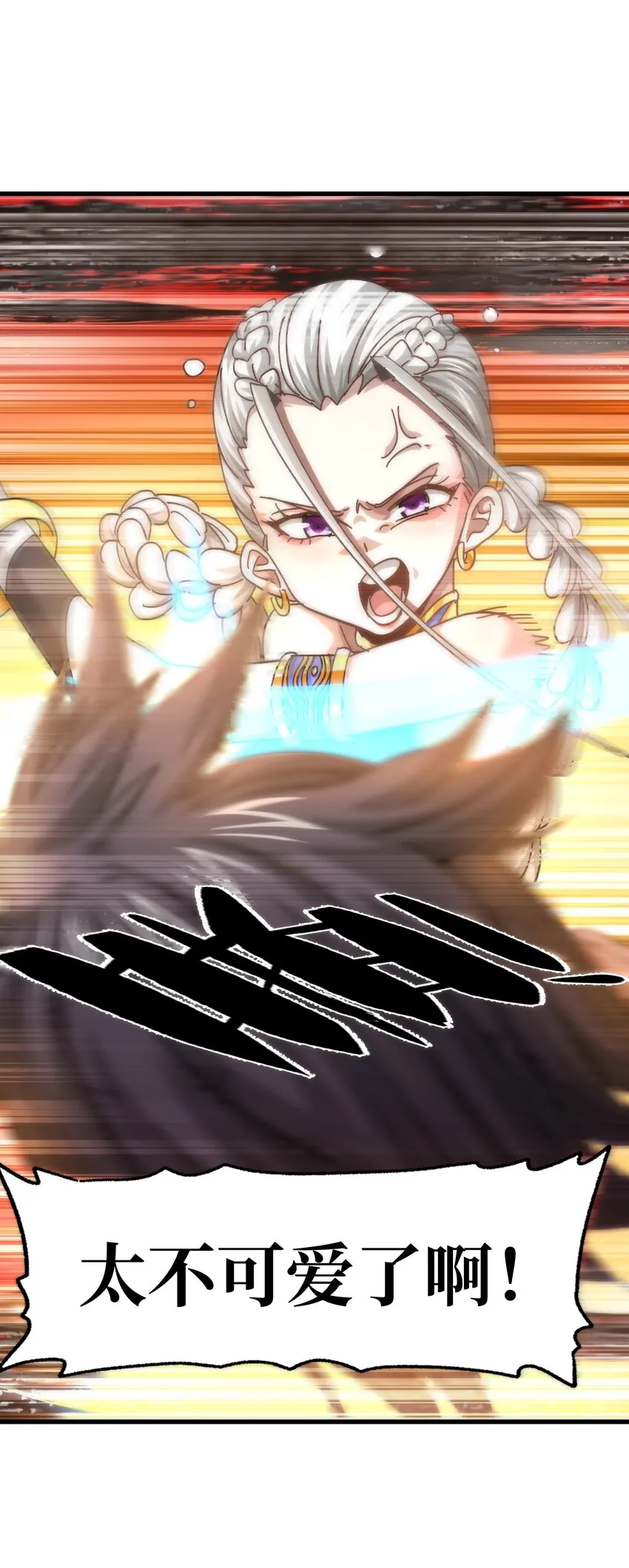 037 裂凯9