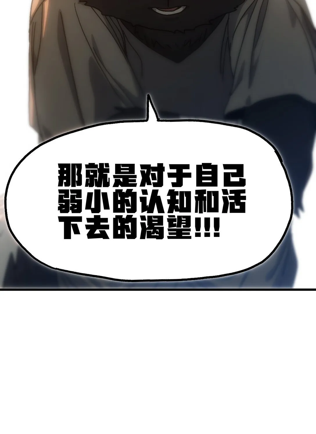 152 精灵族长老19