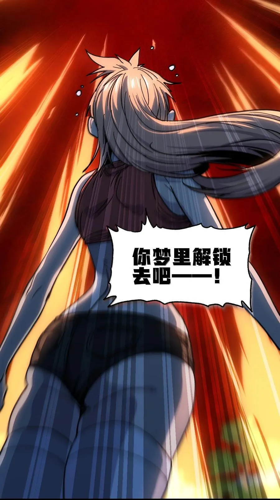 144 老爸与约定80