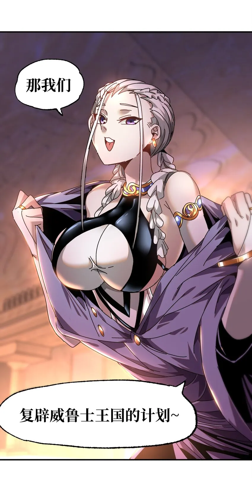 033 重点在哪里？98