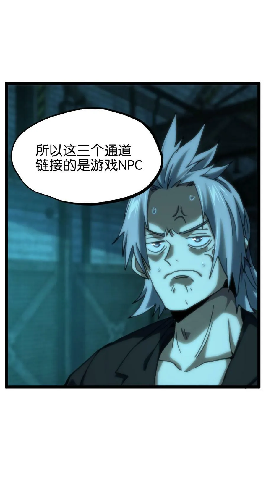 82 鲸鱼与发光绳索44