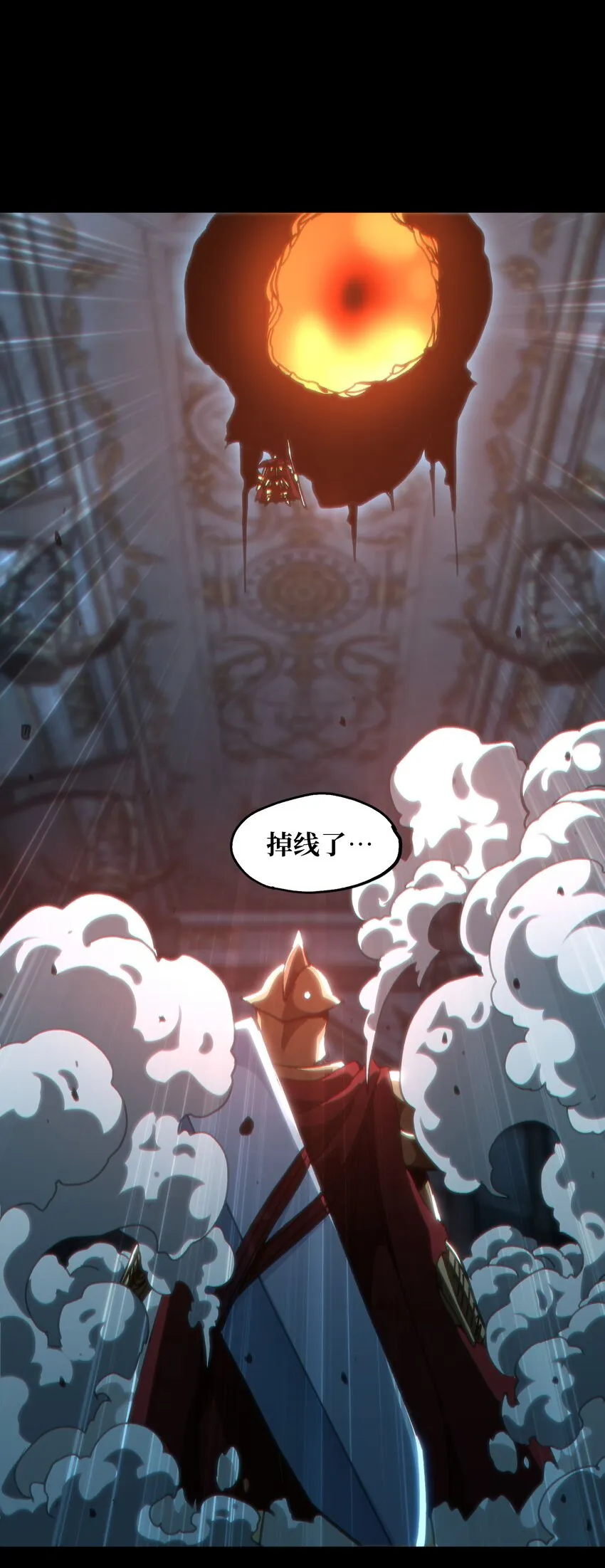 68 黑瞳17