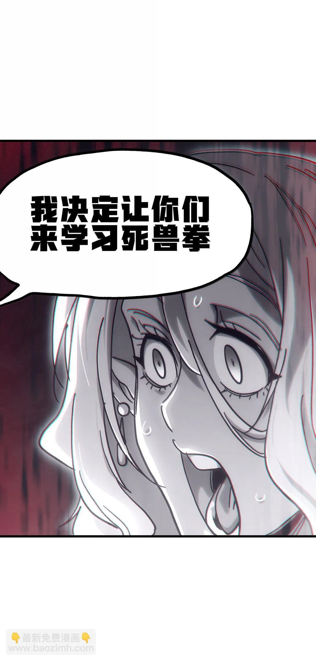 151 【新特典】贡金87