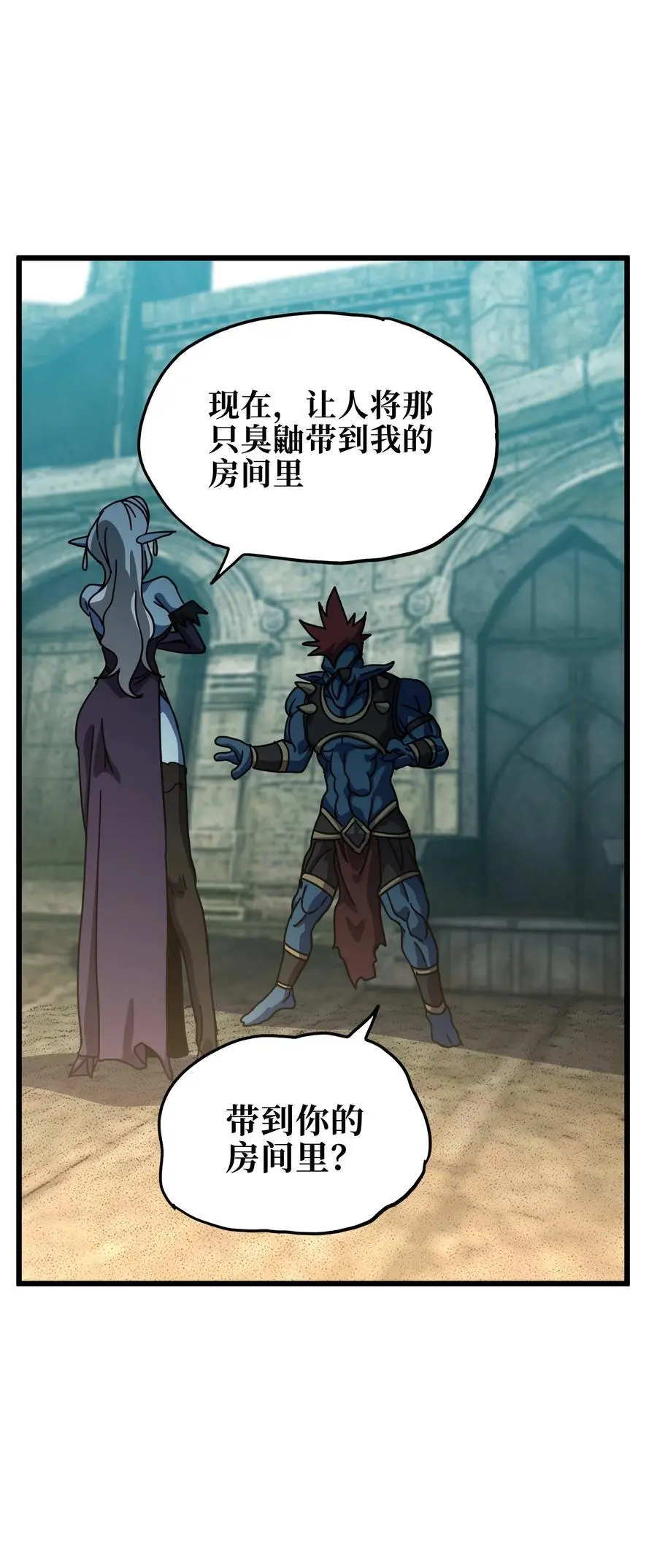 117 我是奖品5