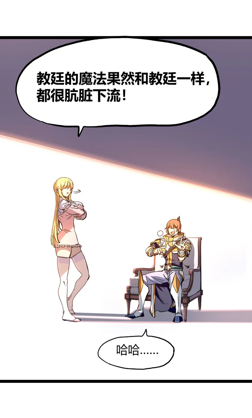020 应战的理由32