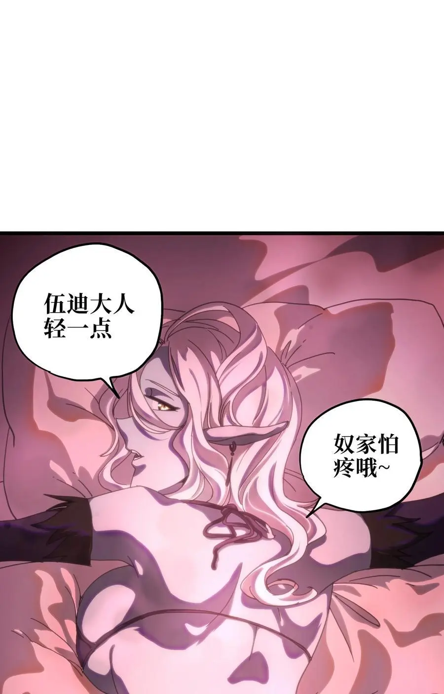 117 我是奖品44