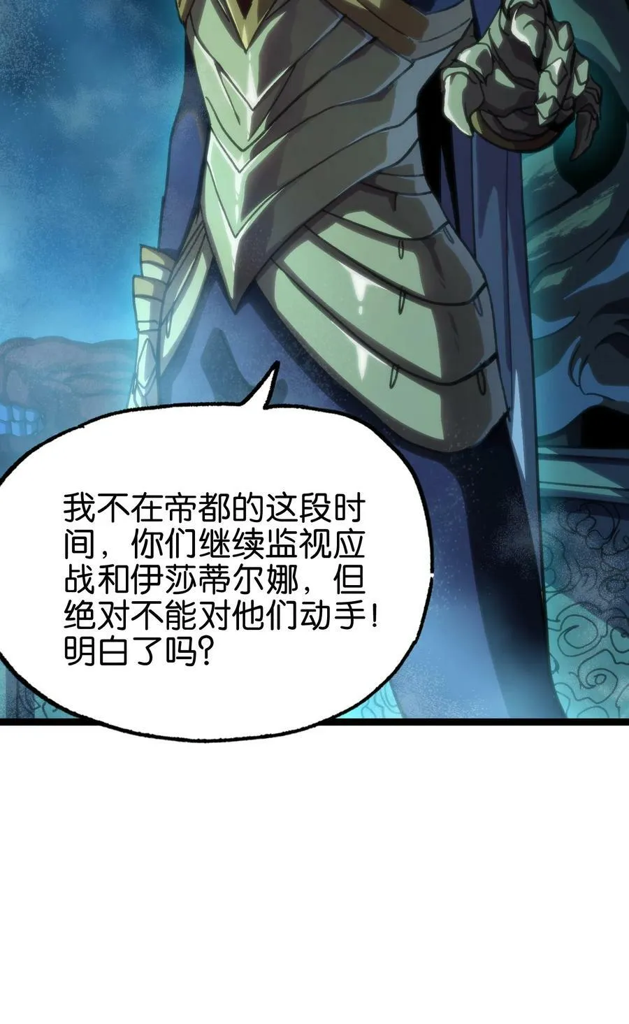 89 苹果与天生人渣7