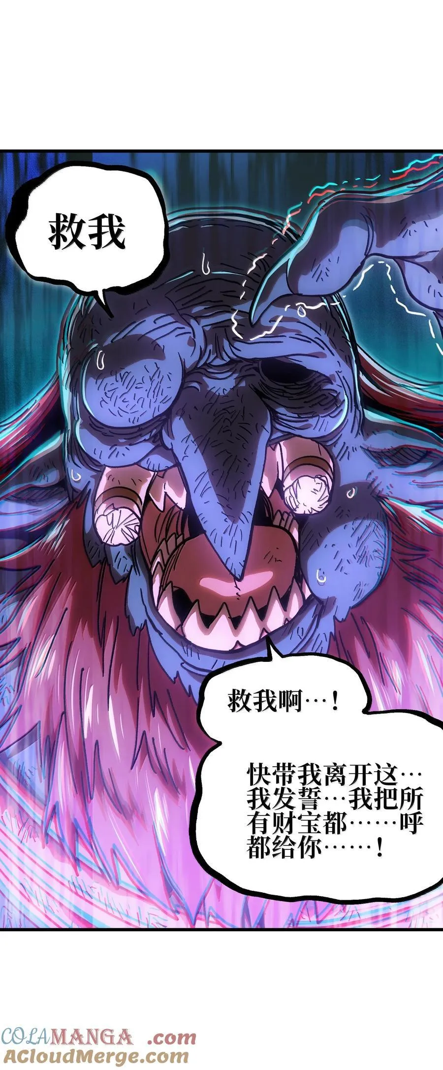 149 我是来找人的42