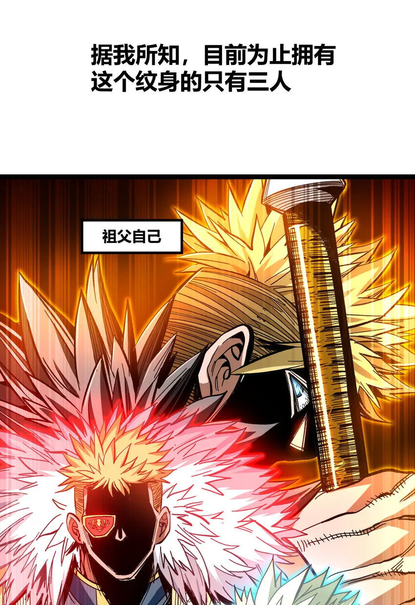 021 我不要加血84