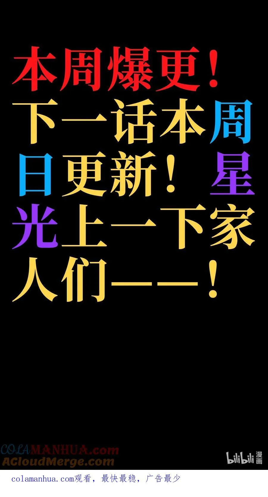 99 断手断脚!_75