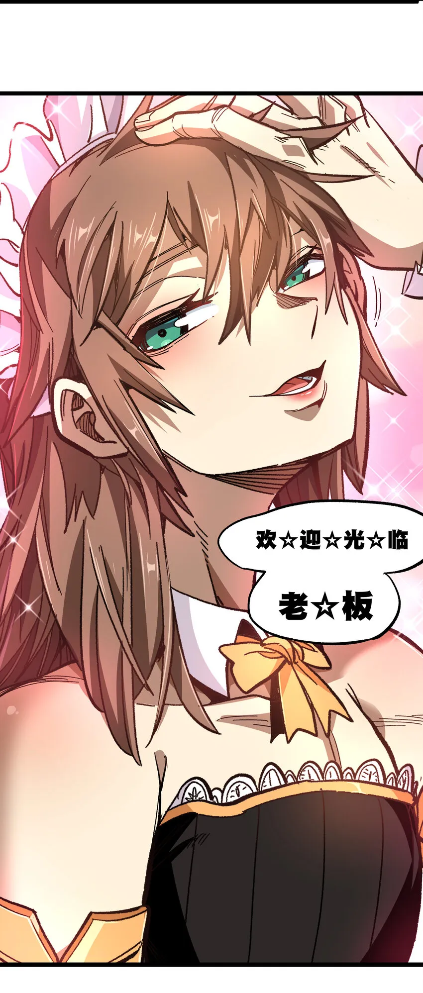 022 当务之急是打工？98