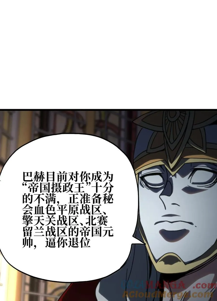 121 大盆地战区的巴赫！68