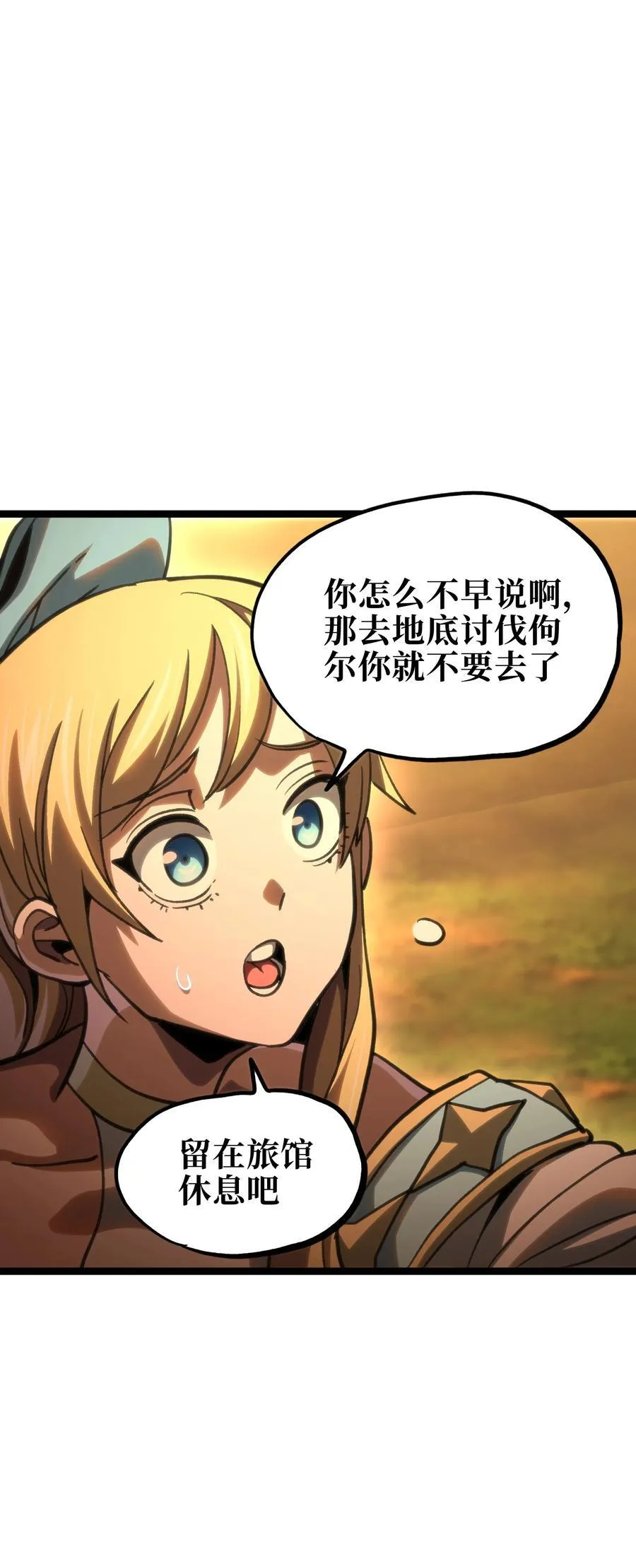 98 希尔薇40