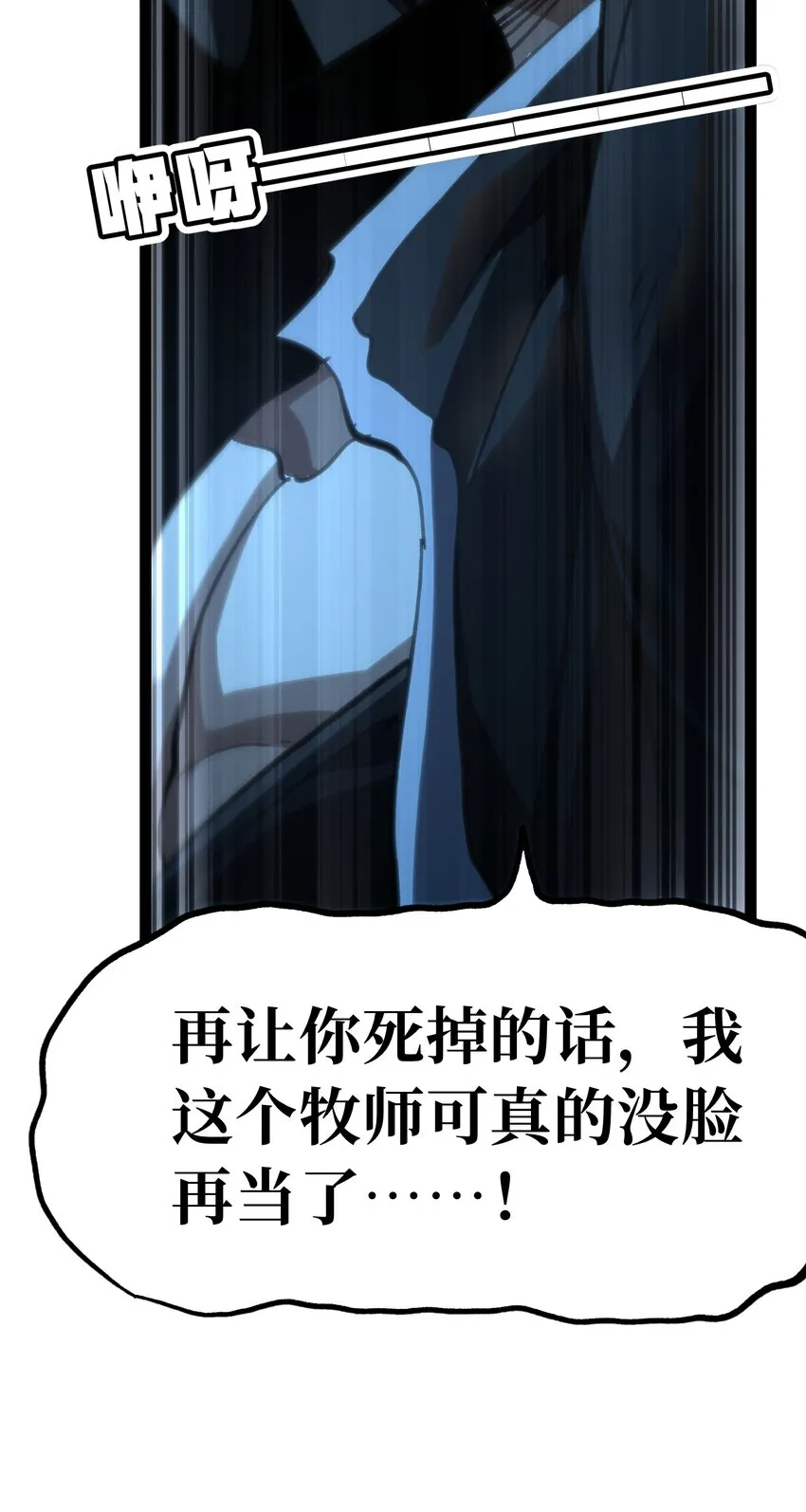 70 给我下去91