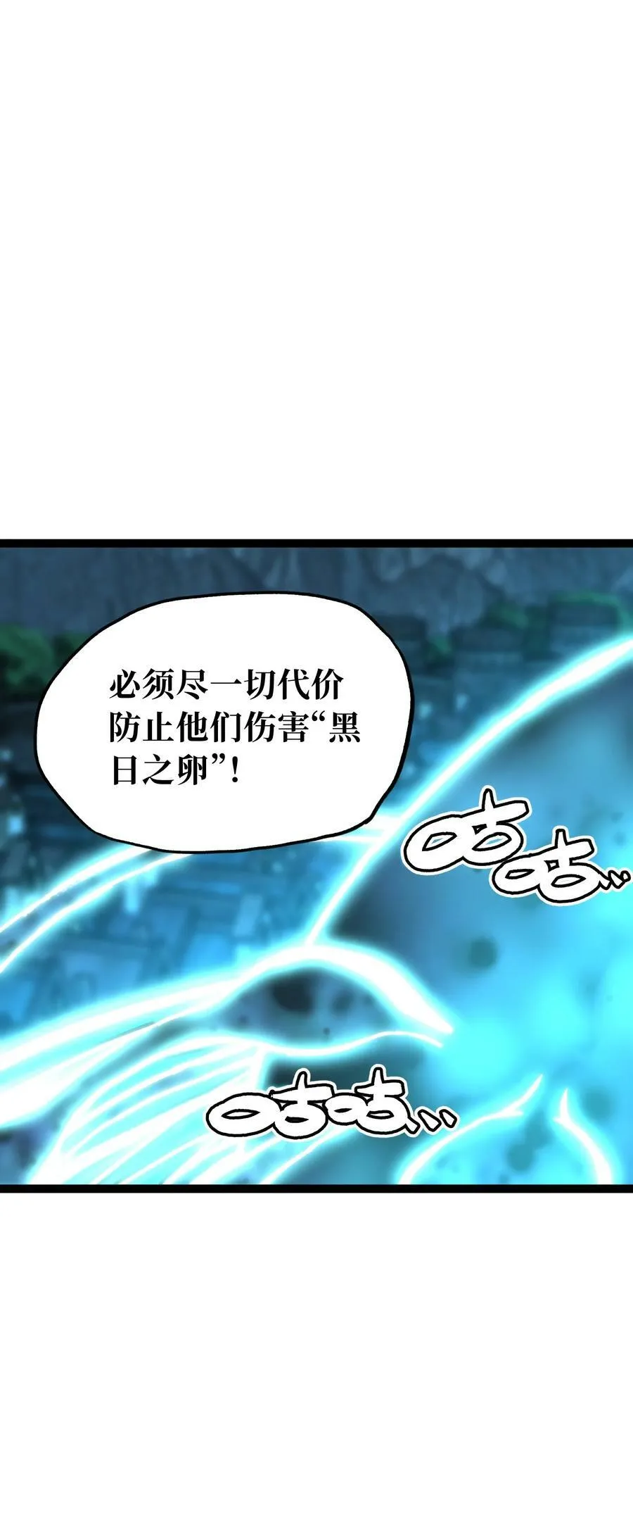 公告 请假条11