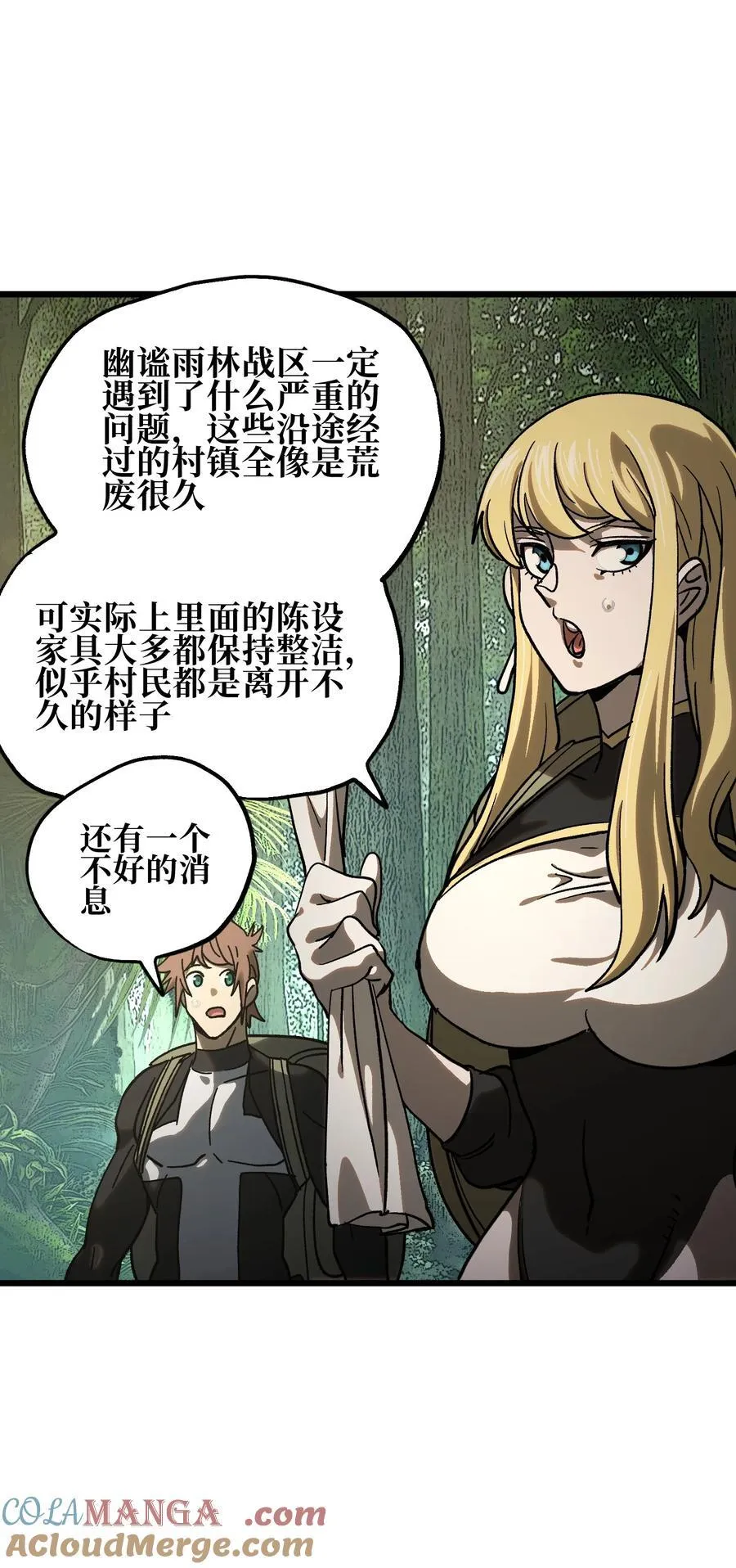 126 老婆叫我9