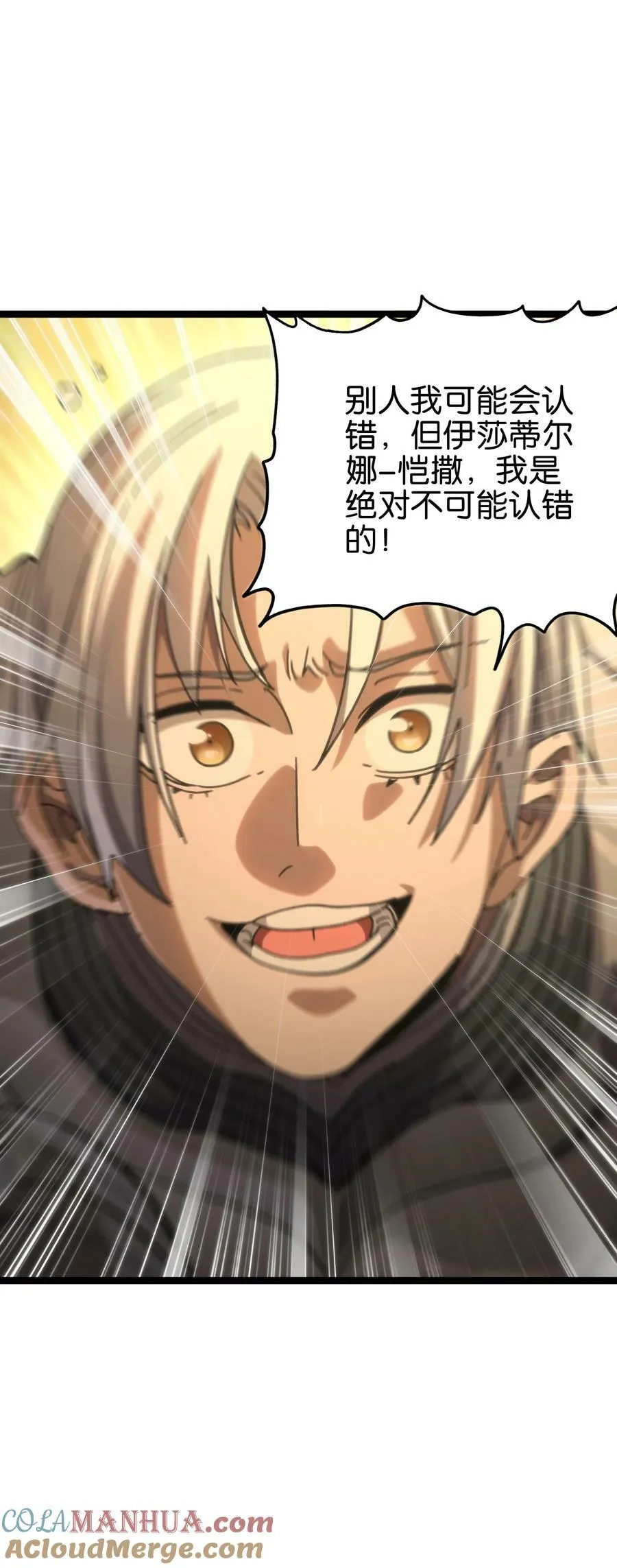 91 也好45