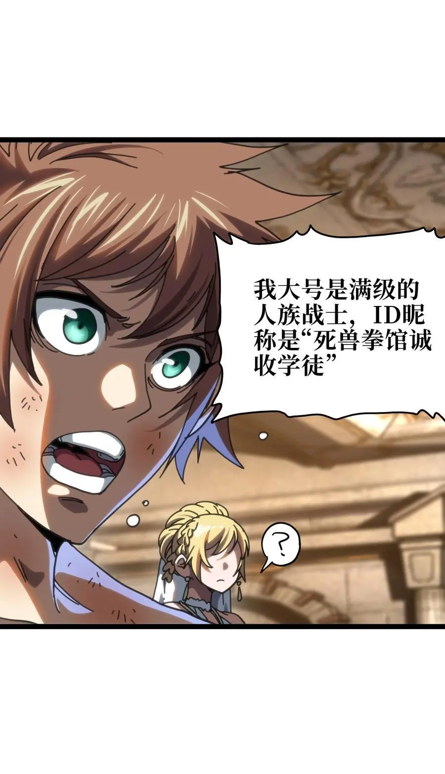 109 最强vs最强!_25