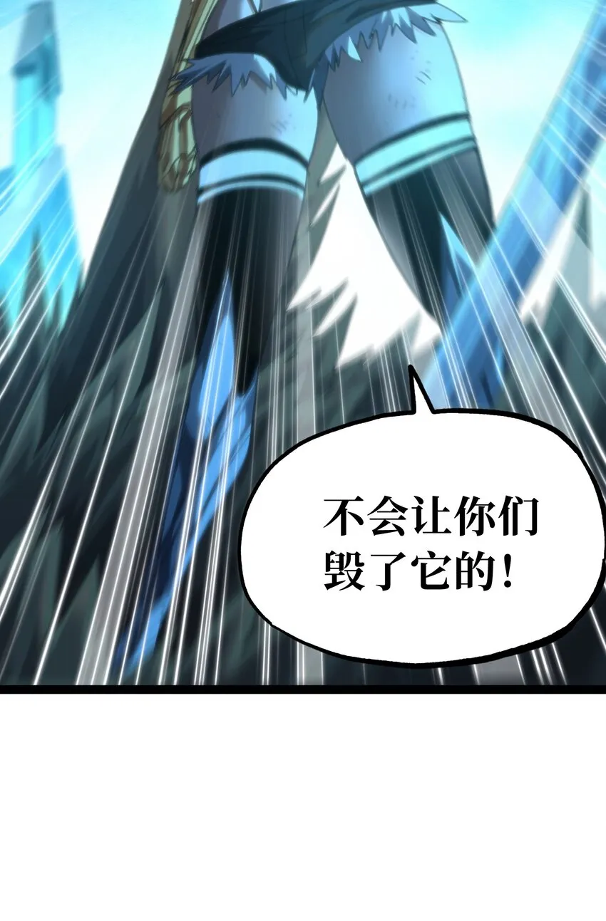 70 给我下去84