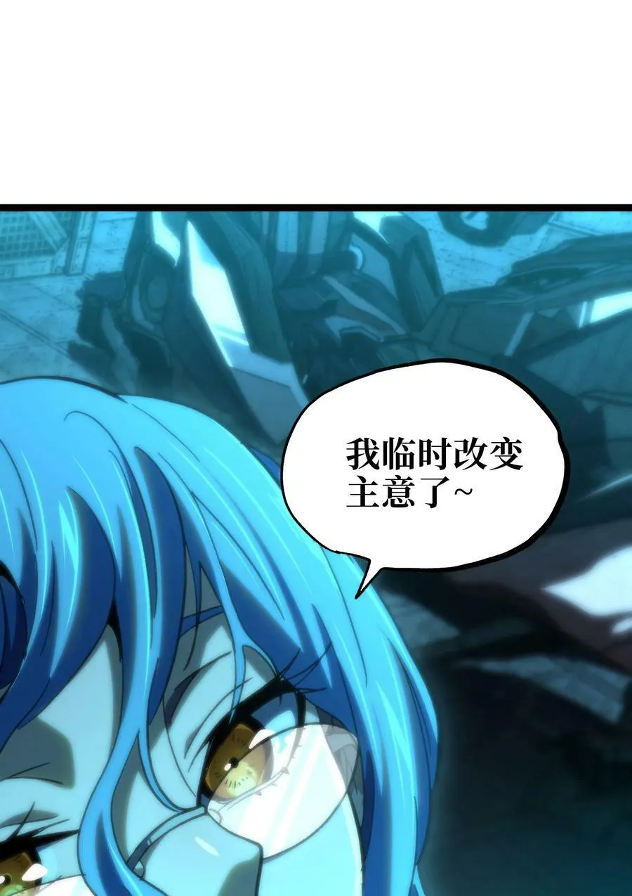 82 鲸鱼与发光绳索16
