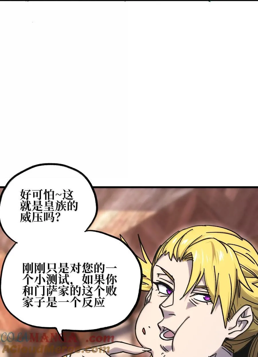 147 莎顿与女王的价值27