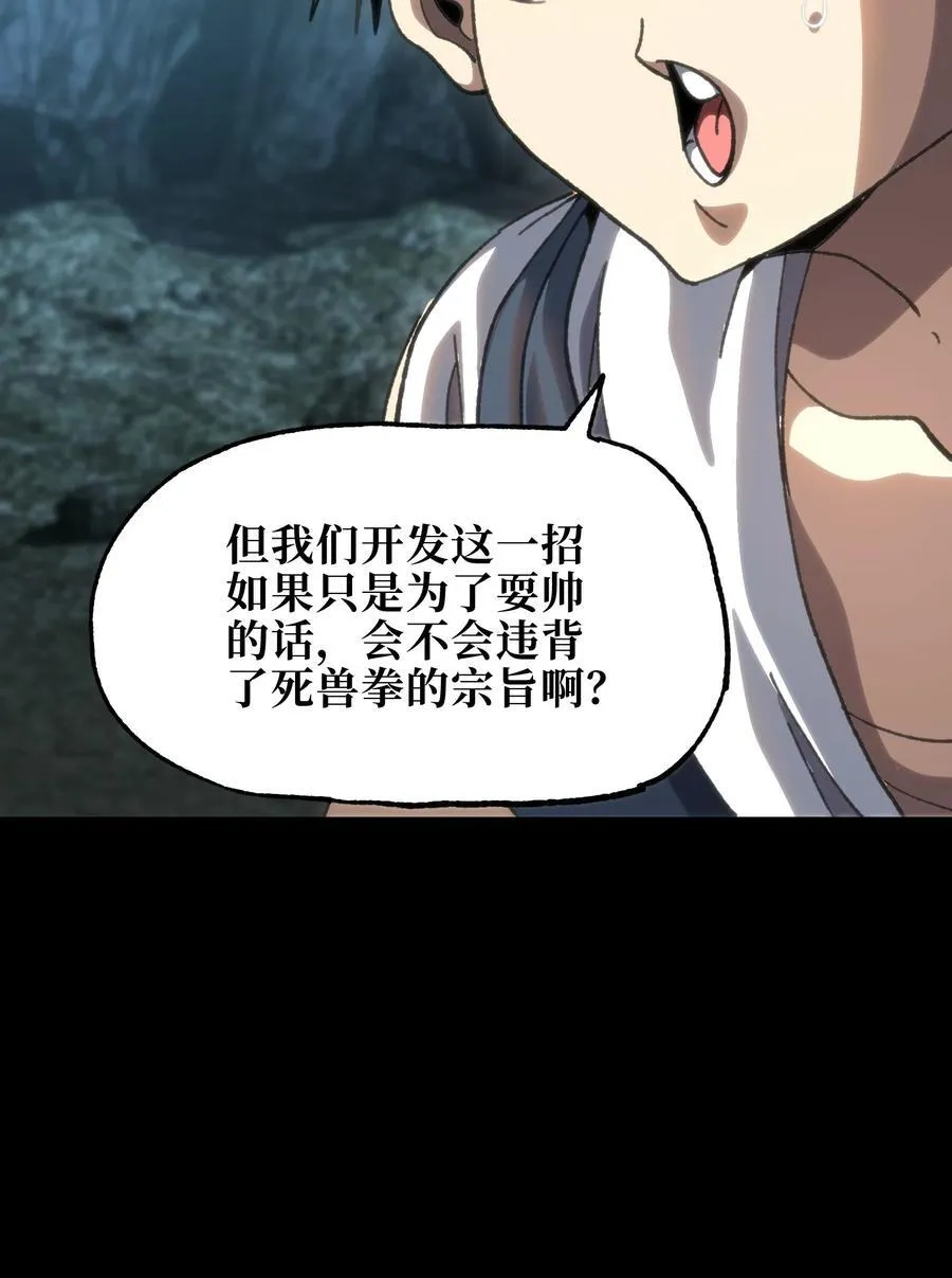 112 确实有点不实用46