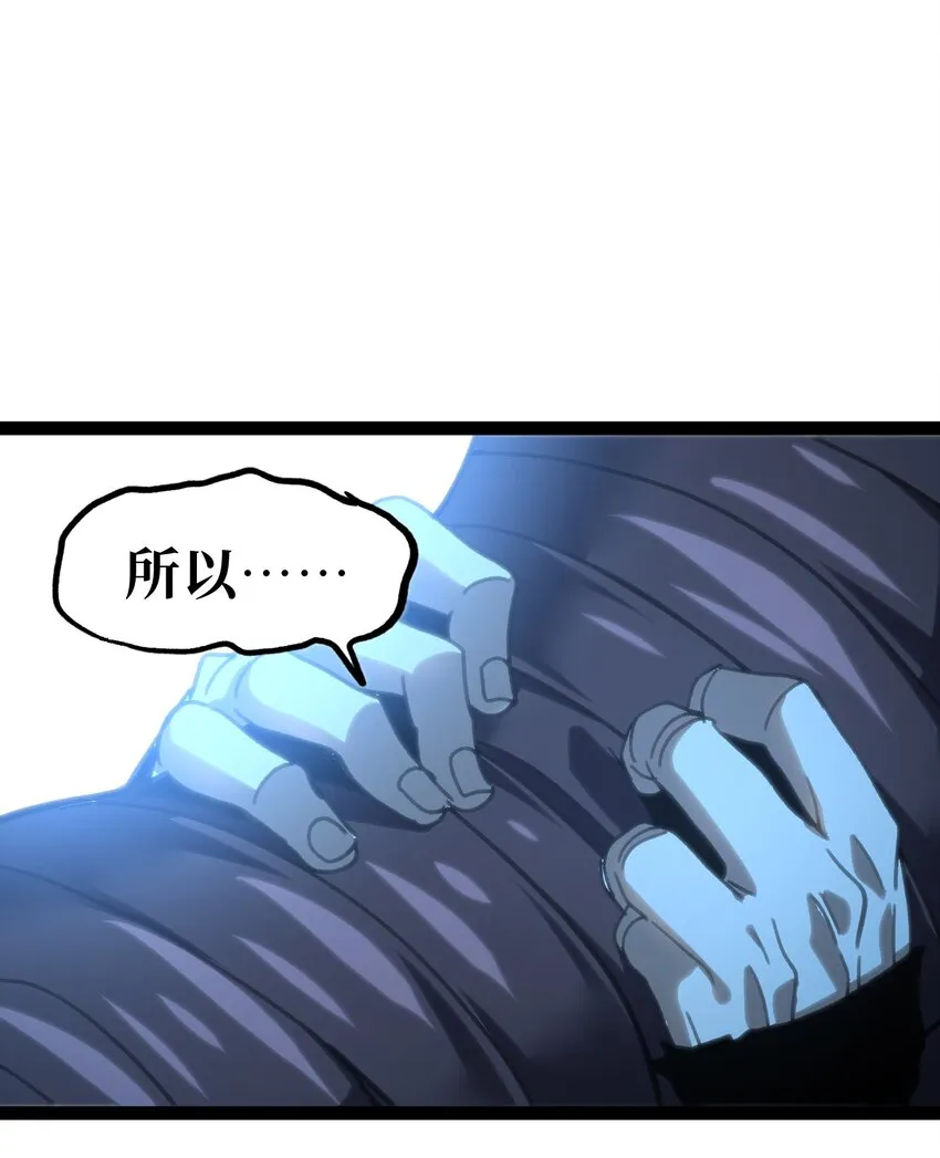 70 给我下去92