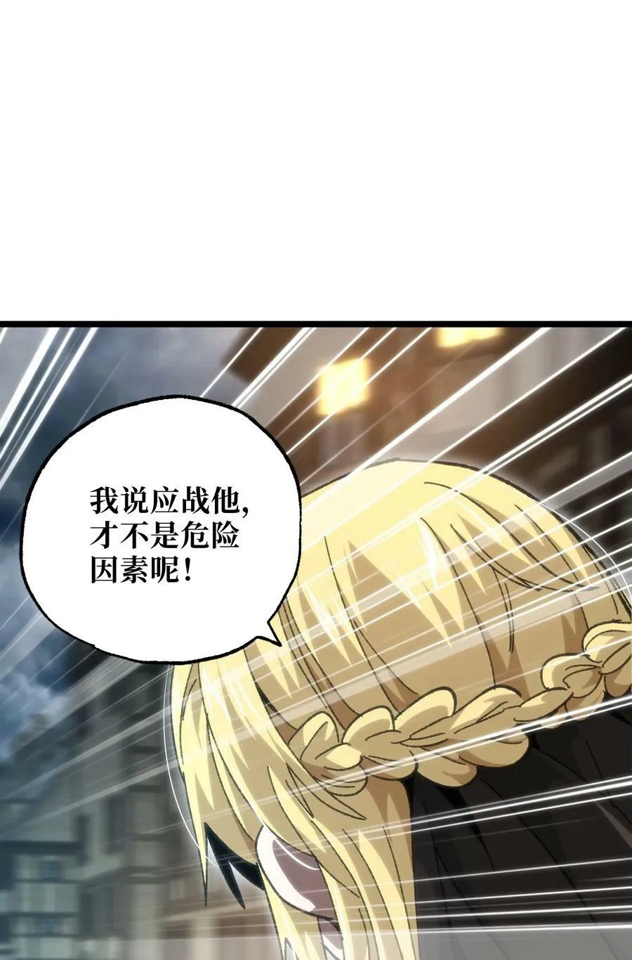 56 堕落的老友91