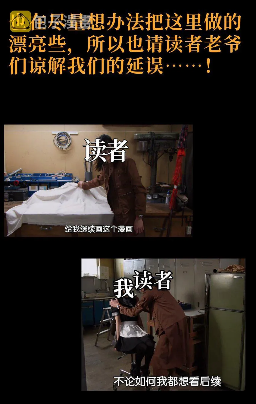 52 应 战74