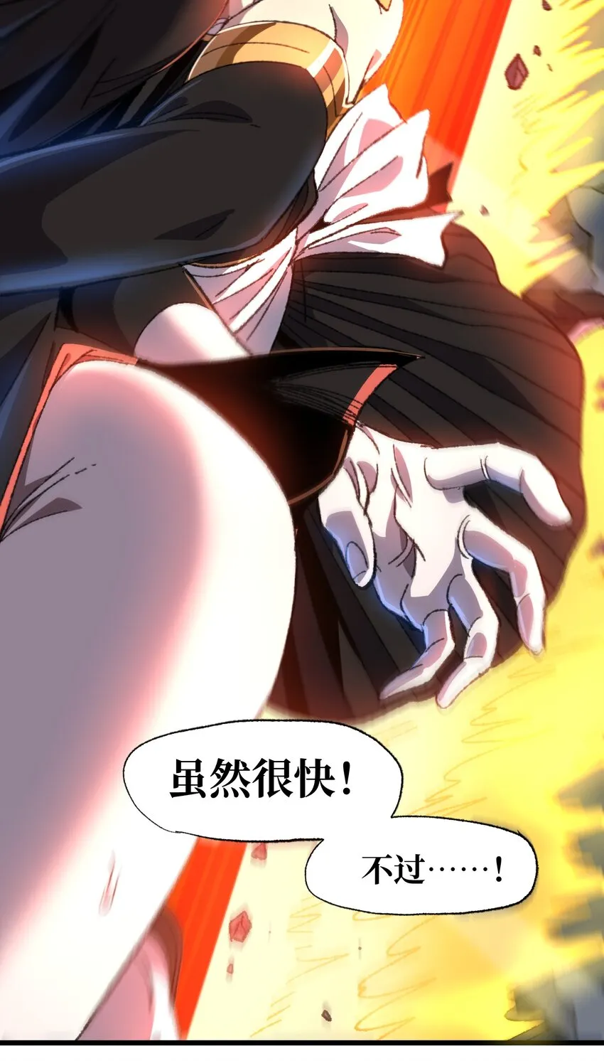 028 奶量无敌21