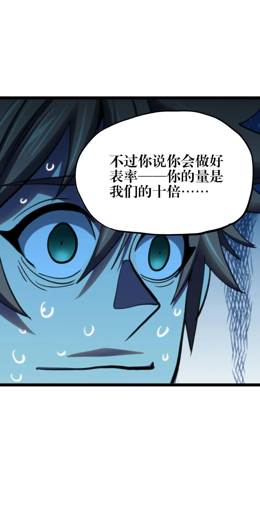 97 世界很棒！68