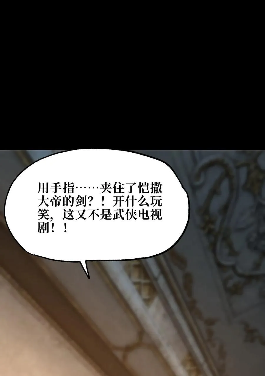 112 确实有点不实用67