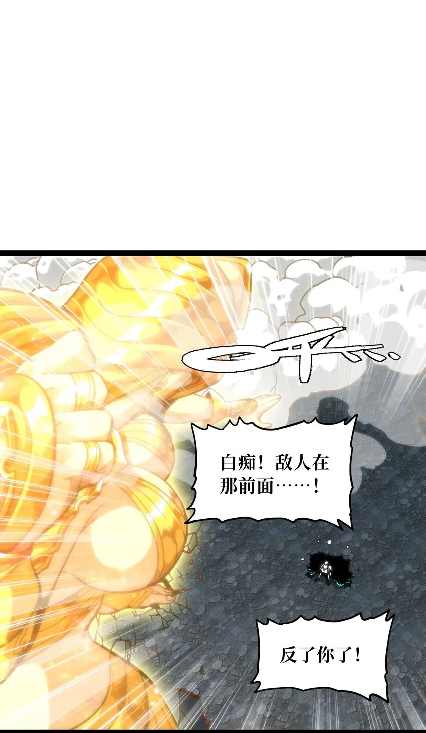 69 恶 堕25