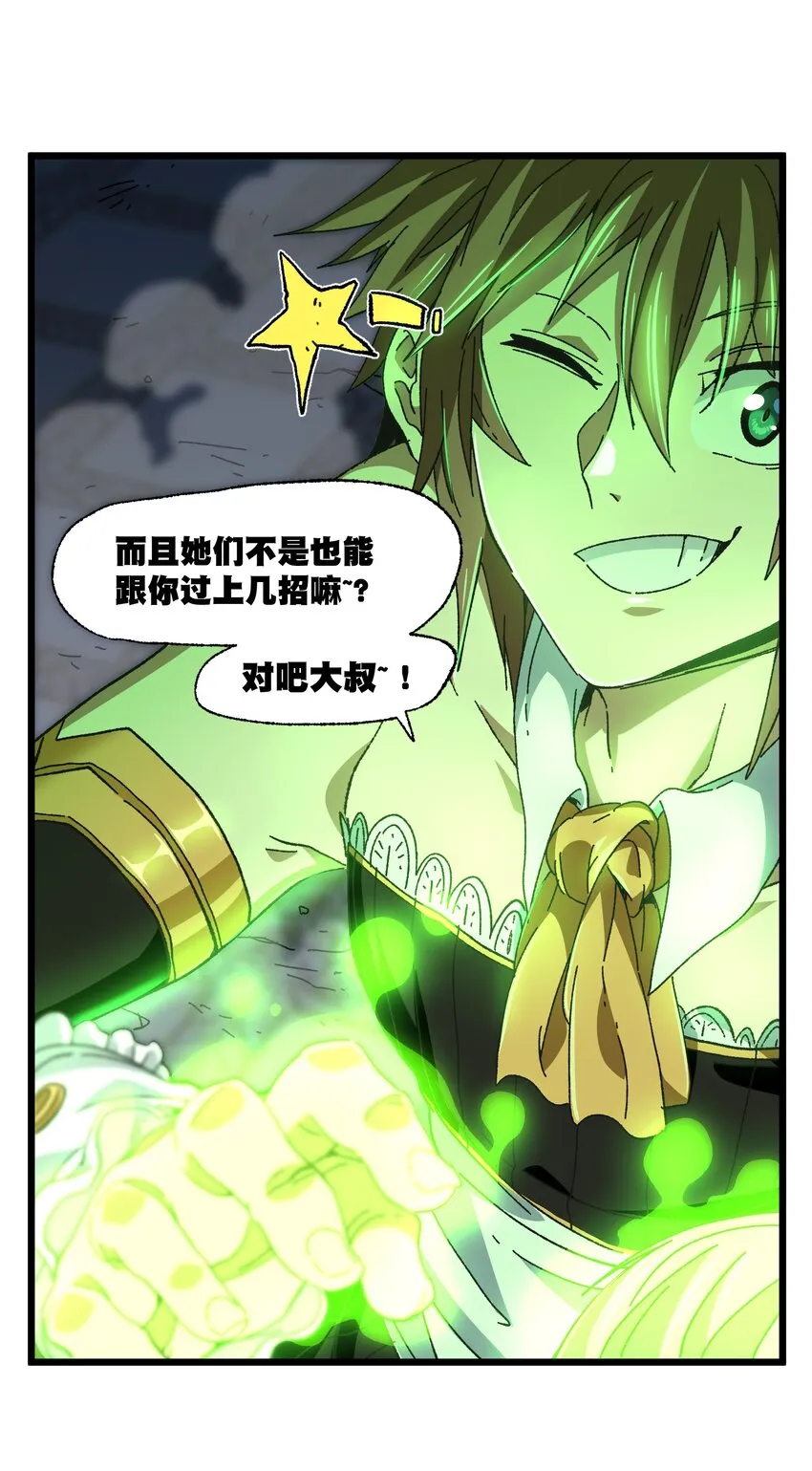 028 奶量无敌49