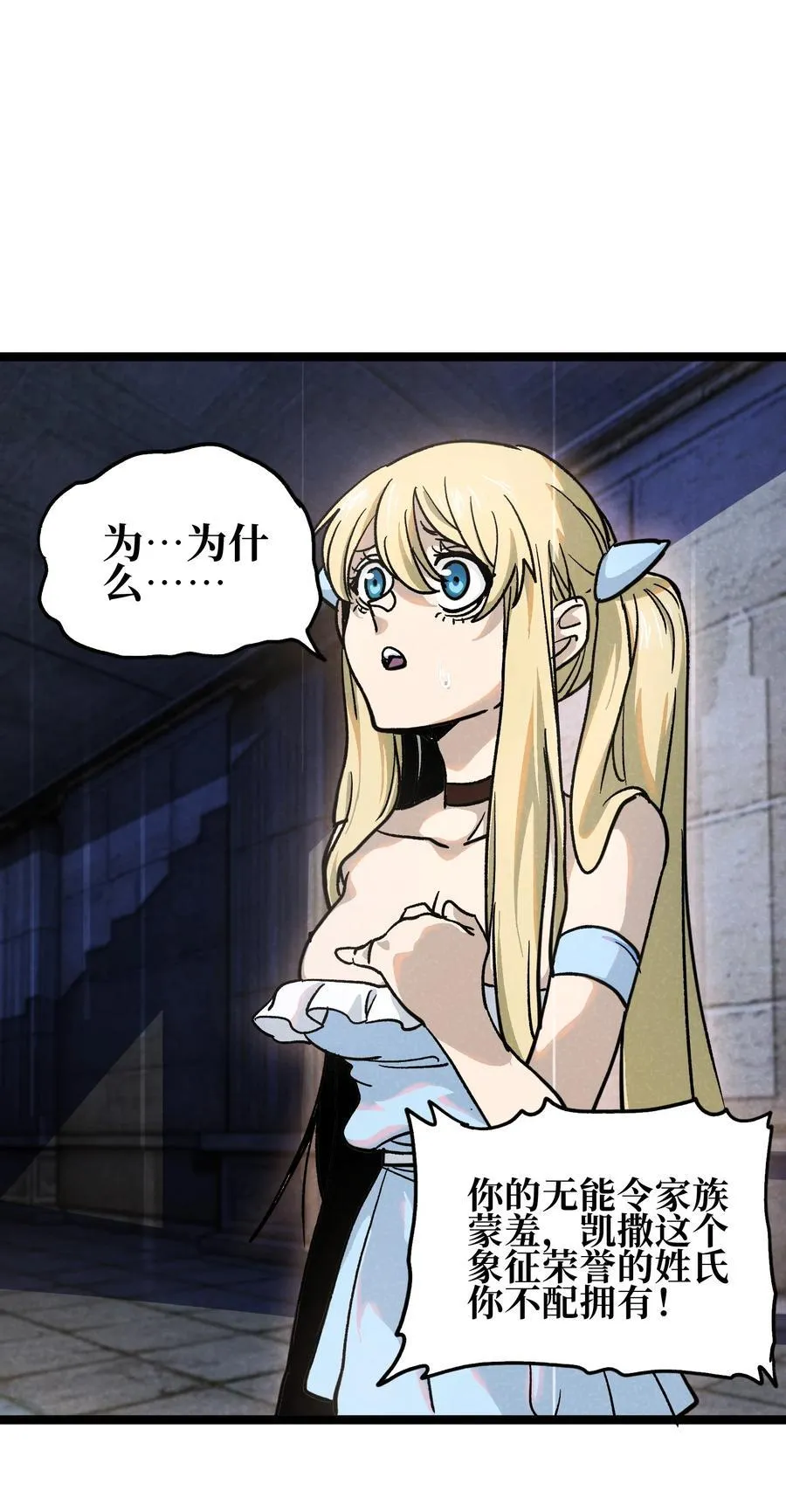 133 蕾米？62