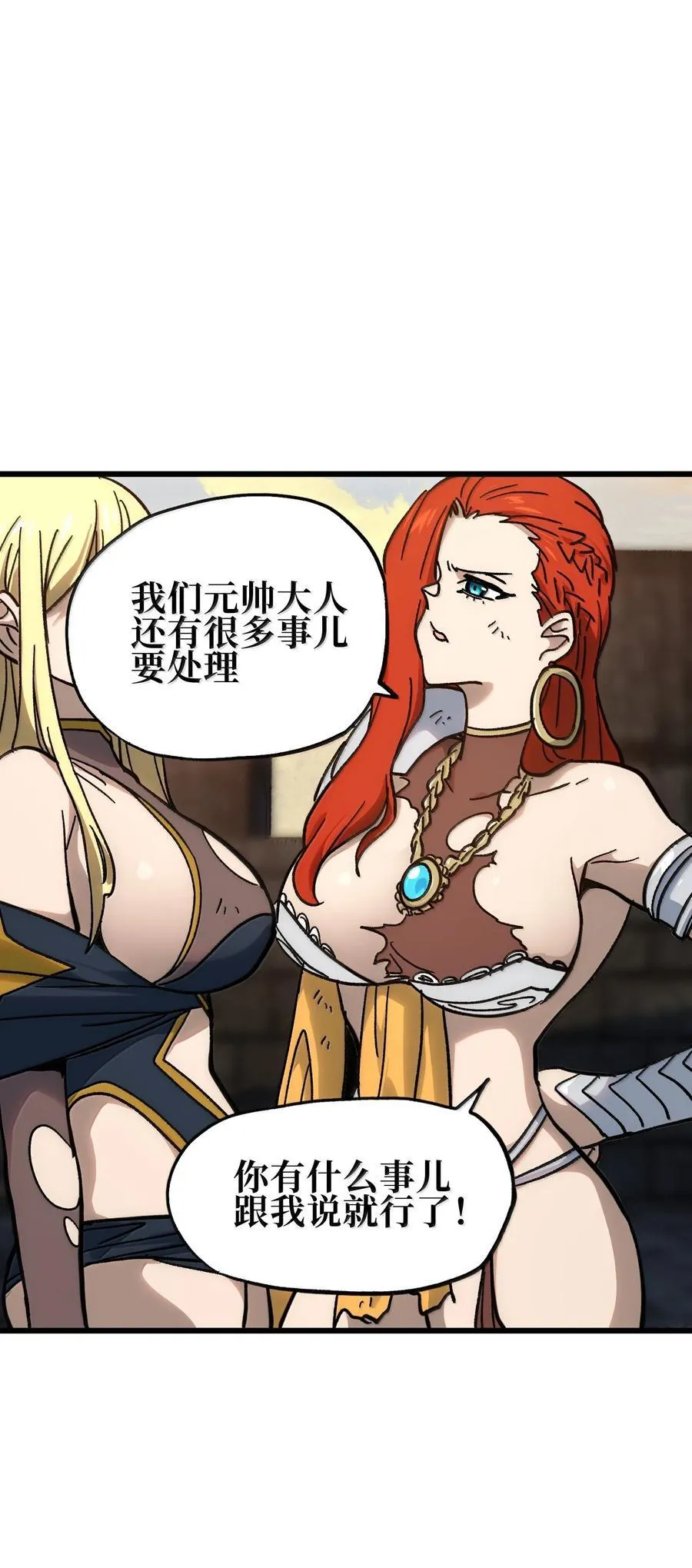 147 莎顿与女王的价值10